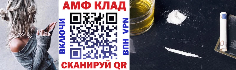 наркошоп  Весьегонск  Амфетамин Premium 