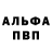 Амфетамин VHQ Tiffeit