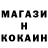 КЕТАМИН ketamine Ganga M
