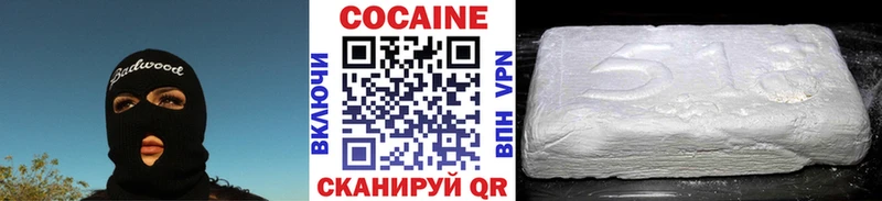 Кокаин Columbia  Весьегонск 