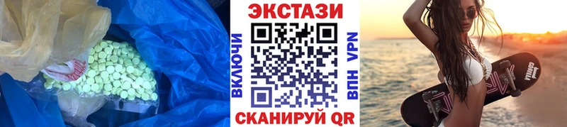 Экстази XTC  продажа наркотиков  Весьегонск 
