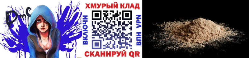mega сайт  Весьегонск  ГЕРОИН Афган 