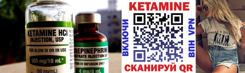 где найти наркотики  Весьегонск  блэк спрут ССЫЛКА  Кетамин ketamine 