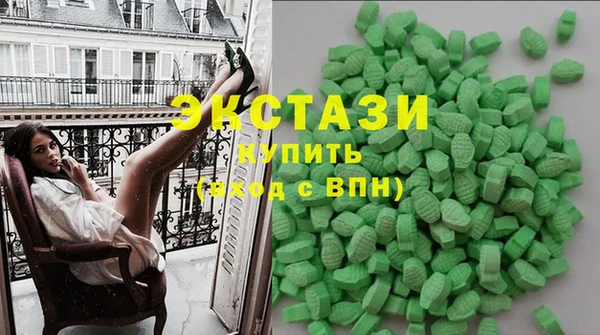 альфа пвп VHQ Гусиноозёрск