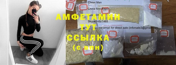 круглые Мегион