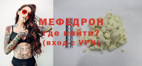 прущий лед Бугульма