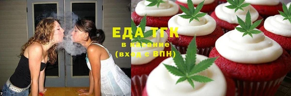 круглые Мегион