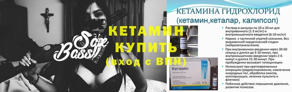 первитин Гусев