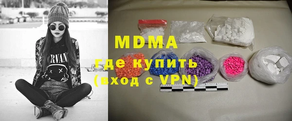 меф Гусь-Хрустальный