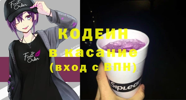 ECSTASY Медвежьегорск