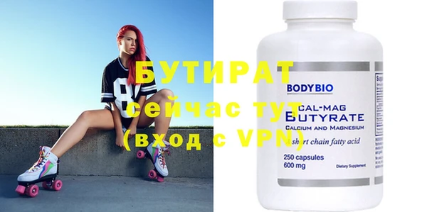 ECSTASY Медвежьегорск
