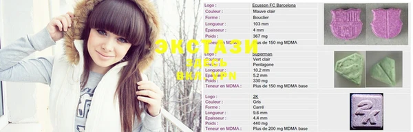 молекула духа Медногорск