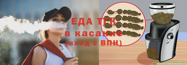 ALPHA-PVP Бородино