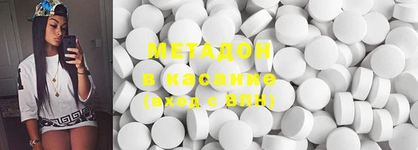 первитин Алапаевск