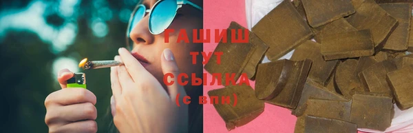 молекула духа Медногорск