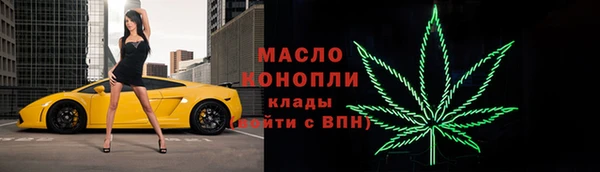 альфа пвп VHQ Гусиноозёрск