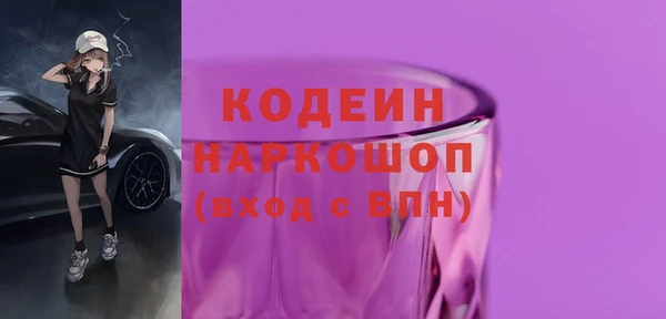 первитин Алапаевск