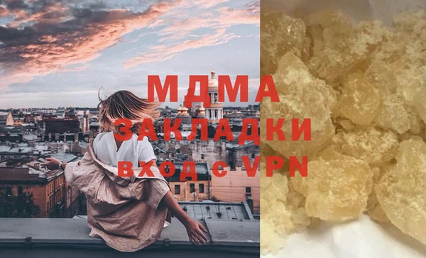 круглые Мегион