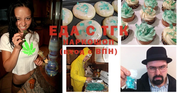 ECSTASY Медвежьегорск