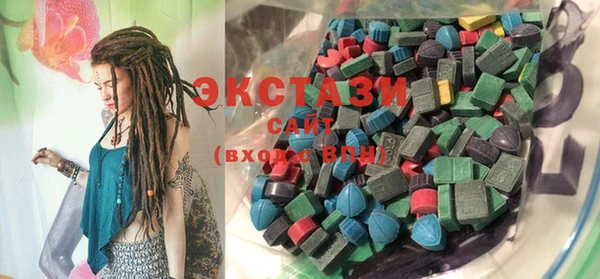 ECSTASY Медвежьегорск