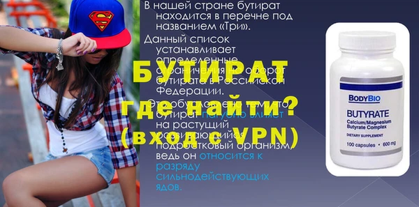 круглые Мегион