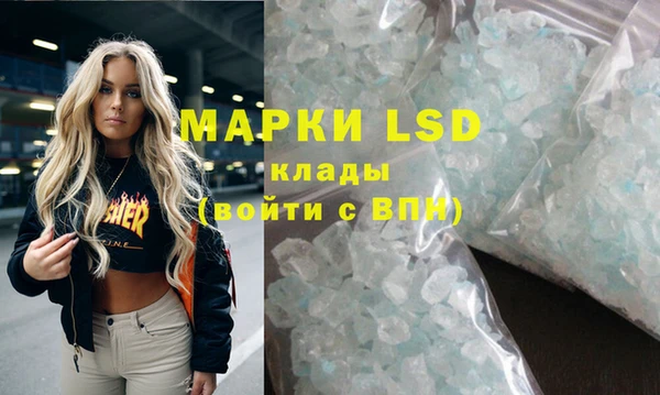 молекула духа Медногорск