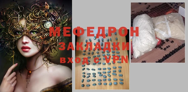 спайс Вязники