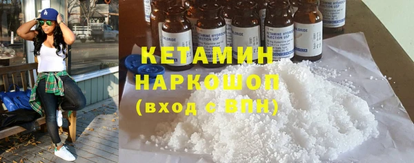 молекула духа Медногорск