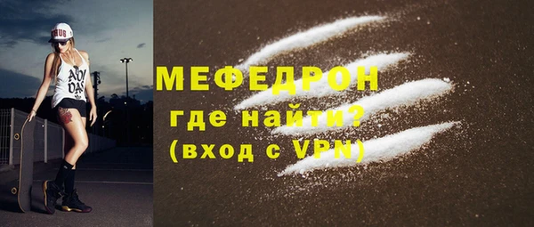 молекула духа Медногорск