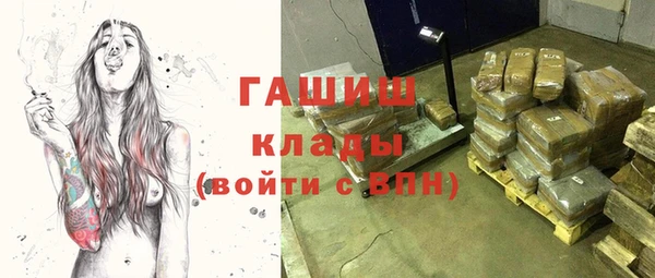 молекула духа Медногорск