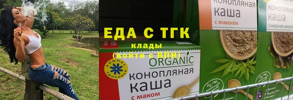 молекула духа Медногорск