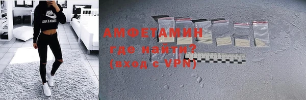 молекула духа Медногорск