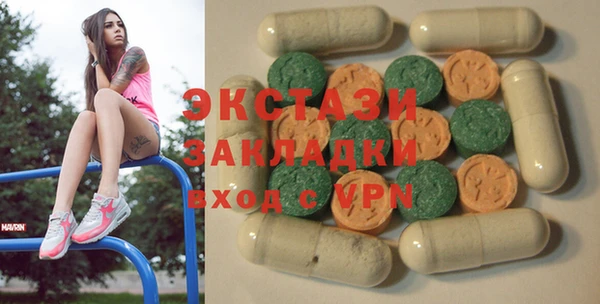 круглые Мегион