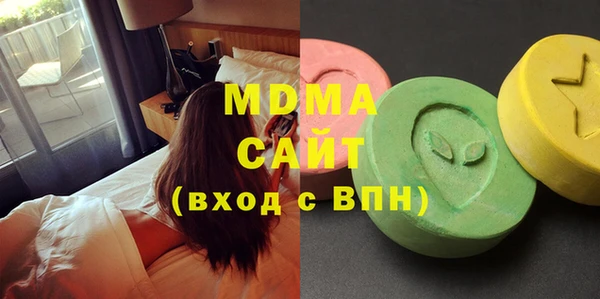 молекула духа Медногорск