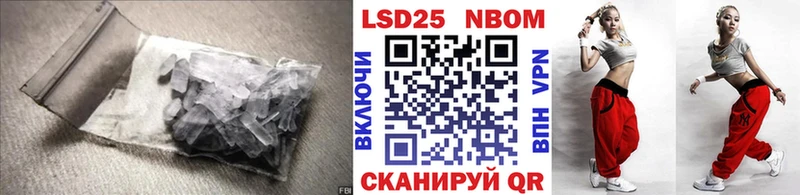 LSD-25 экстази ecstasy  как найти закладки  Весьегонск 
