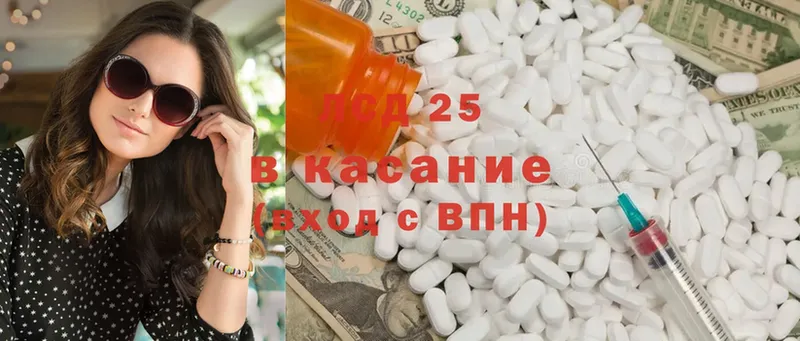 закладки  Весьегонск  ссылка на мегу как войти  LSD-25 экстази кислота 