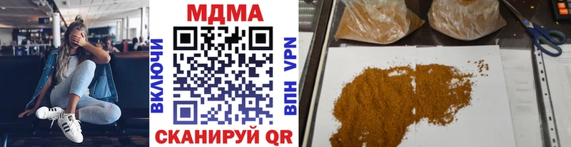 MDMA Molly  Весьегонск 