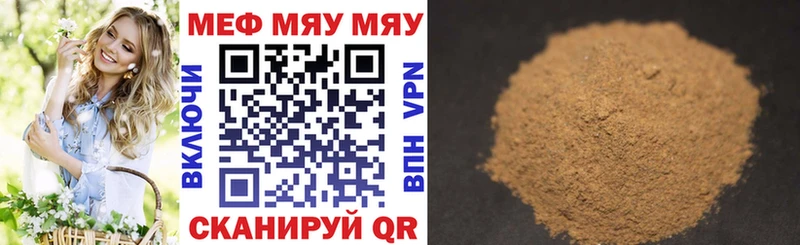Мефедрон кристаллы  Весьегонск 