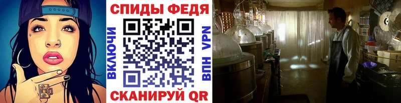 МЕТАМФЕТАМИН Декстрометамфетамин 99.9%  цены   гидра маркетплейс  Весьегонск 