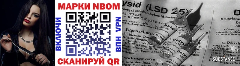 продажа наркотиков  mega онион  Марки N-bome 1,8мг  Весьегонск 
