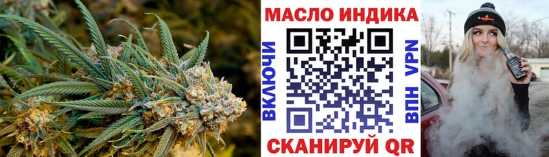 купить наркотики сайты  МЕГА ссылка  Дистиллят ТГК Wax  Весьегонск 